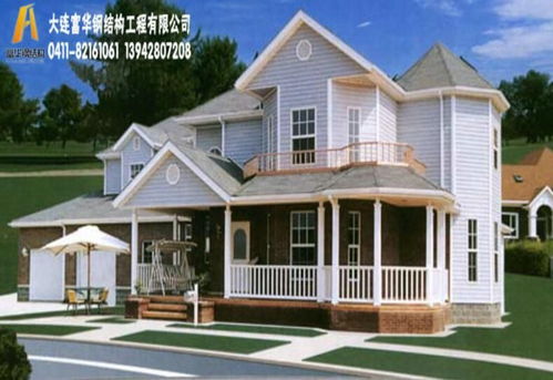 遼寧輕鋼房屋工程引領(lǐng)者 富華集城品質(zhì)，筑就現(xiàn)代集成住宅新標(biāo)桿