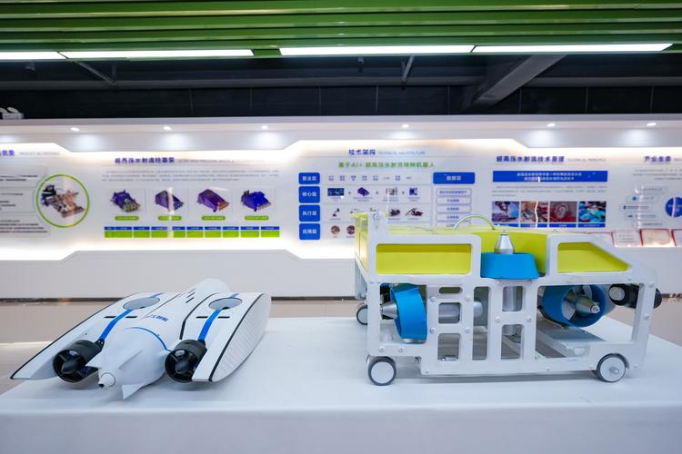 科技研發水下機器人產品發布會水下機器人教室合肥通用環境控制技術