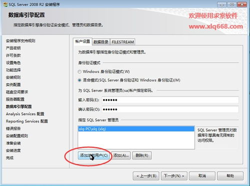 辦公用品管理系統服務器版,求索辦公用品管理系統 2019