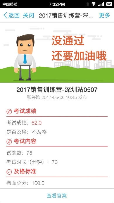 藍凌12款辦公產(chǎn)品,企業(yè)選對復產(chǎn)提速80
