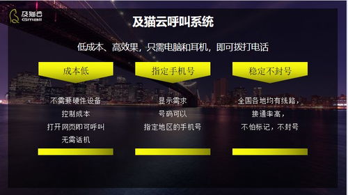 搭建系統 呼叫中心 crm管理系統 oa辦公系統