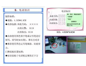 工廠辦公室6S定置管理標(biāo)準(zhǔn)詳解與辦公平臺(tái)開(kāi)發(fā)制作指南