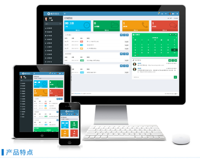 魔方OA 開(kāi)源辦公管理系統(tǒng)的全方位應(yīng)用解析
