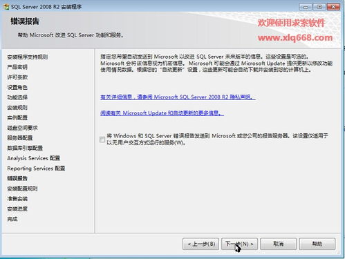 構(gòu)建高效辦公生態(tài) 求索辦公用品管理系統(tǒng)服務(wù)器版（2019）深度解析